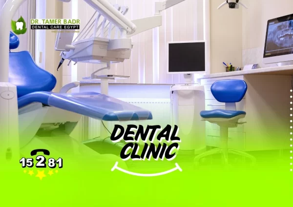 Dental Clinics
