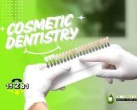 Cosmetic Dentistry at Dental Care Egypt Center